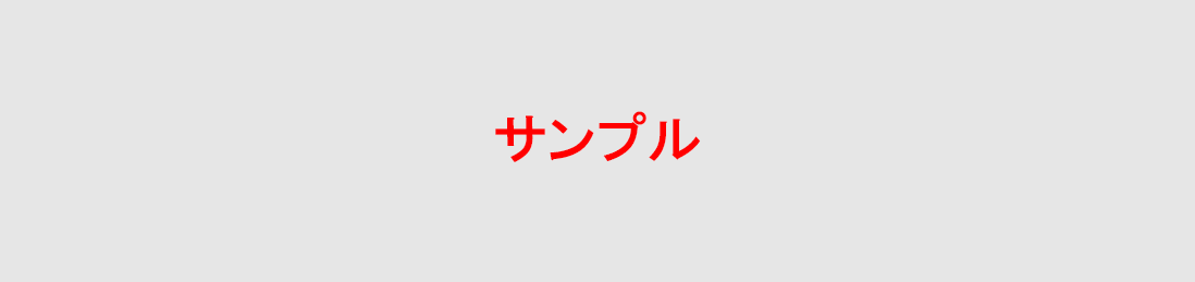 株式会社エヌハウス
