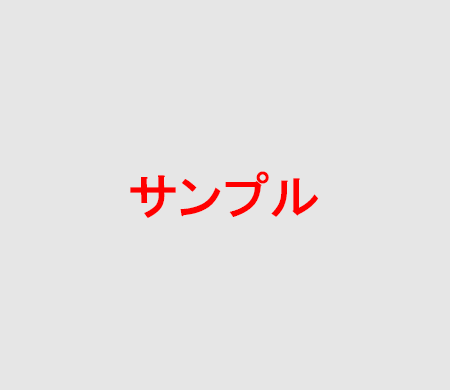 甲府市・昭和町・南アルプス市・甲斐市・笛吹市の注文住宅ガイド