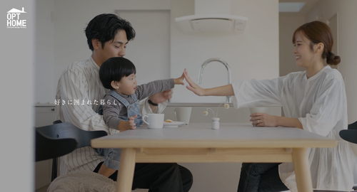 PG HOUSE甲府（オプトホーム株式会社）の評判・口コミは？注文住宅の特徴や利用者の声を編集部が解説！