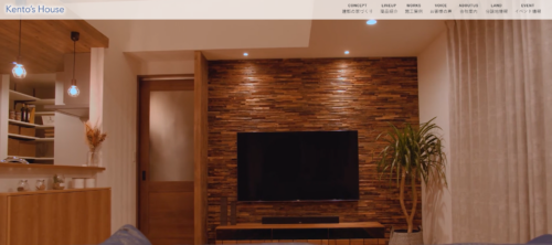 株式会社ハウジング建都の口コミ・評判は？特徴や住宅性能についても解説