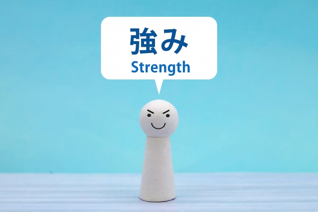 強みと Srengthの文字列