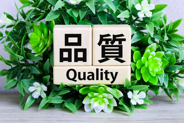 品質の文字列が書かれた積み木