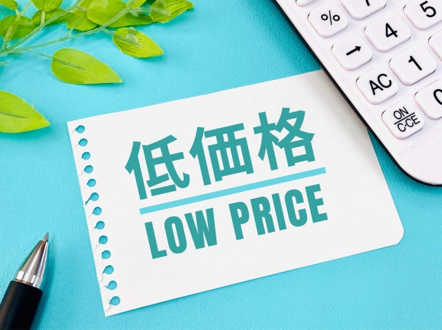 低価格とLOW PRICEの文字列
