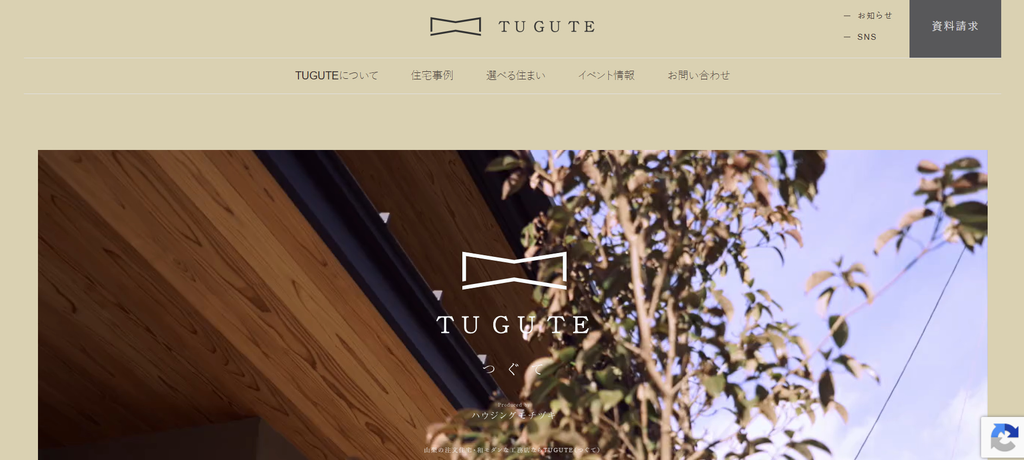 TUGUTE