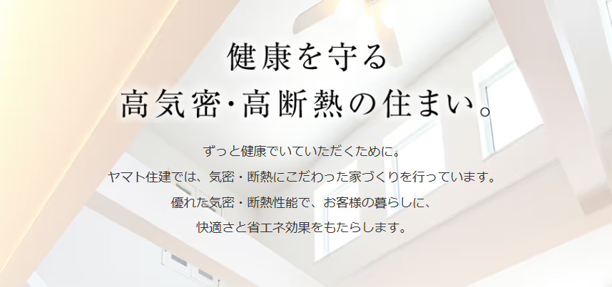 吹き抜けのある住まい