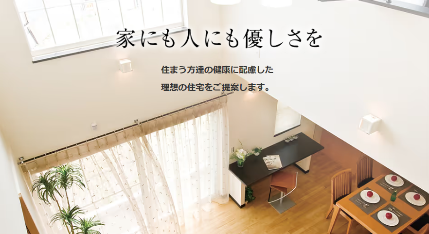 吹き抜けのある住まい